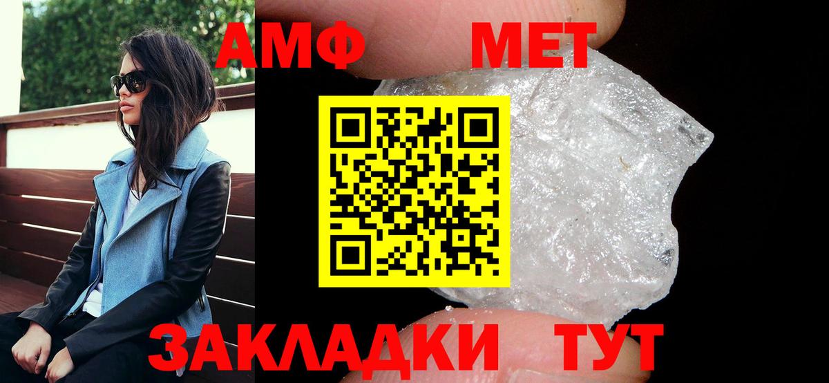 Амфетамин 97% Орск