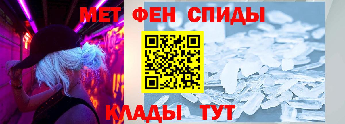 Амфетамин 98%  АМФЕТАМИН  Орск  Вход с VPN 