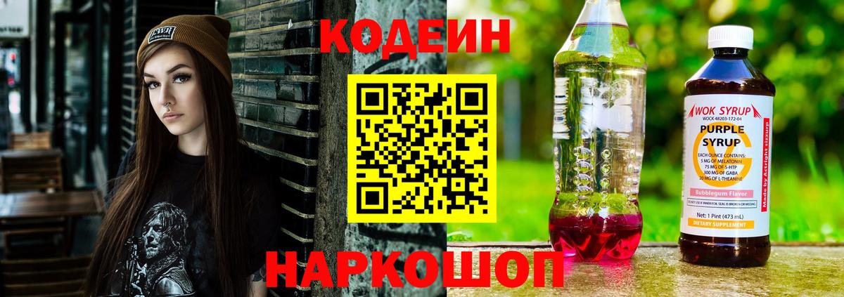 ГАШ  Метамфетамин  Вход с VPN  Орск  Меф МЯУ МЯУ кристаллы  Продажа наркотиков  Вейп ТГК  Бошки Шишки  Кокаин 