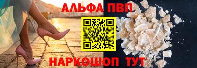 спайс Бузулук