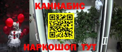 спайс Бузулук