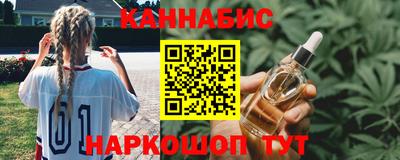 каннабис Будённовск