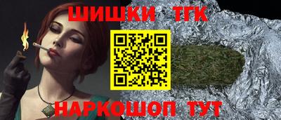 каннабис Будённовск