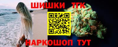каннабис Будённовск