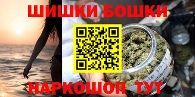 каннабис Будённовск