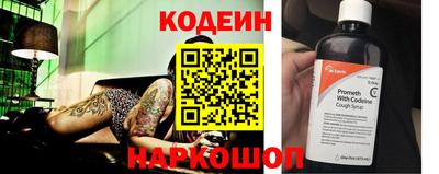 спайс Бузулук
