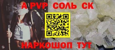 спайс Бузулук