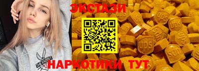 спайс Бузулук