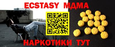спайс Бузулук