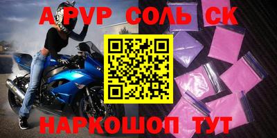 каннабис Будённовск