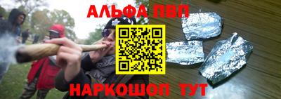 спайс Бузулук