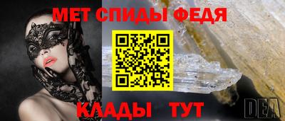 спайс Бузулук