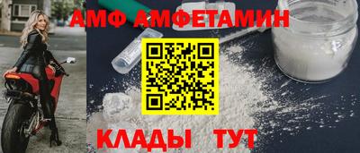 спайс Бузулук