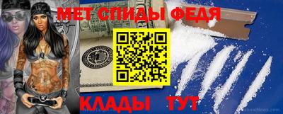 спайс Бузулук