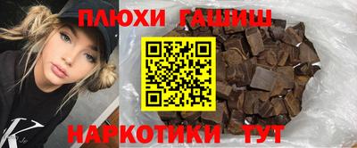 ешки Бугуруслан