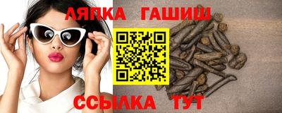 ешки Бугуруслан