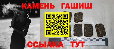 ешки Бугуруслан