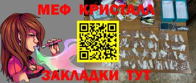 спайс Бузулук