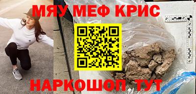 спайс Бузулук