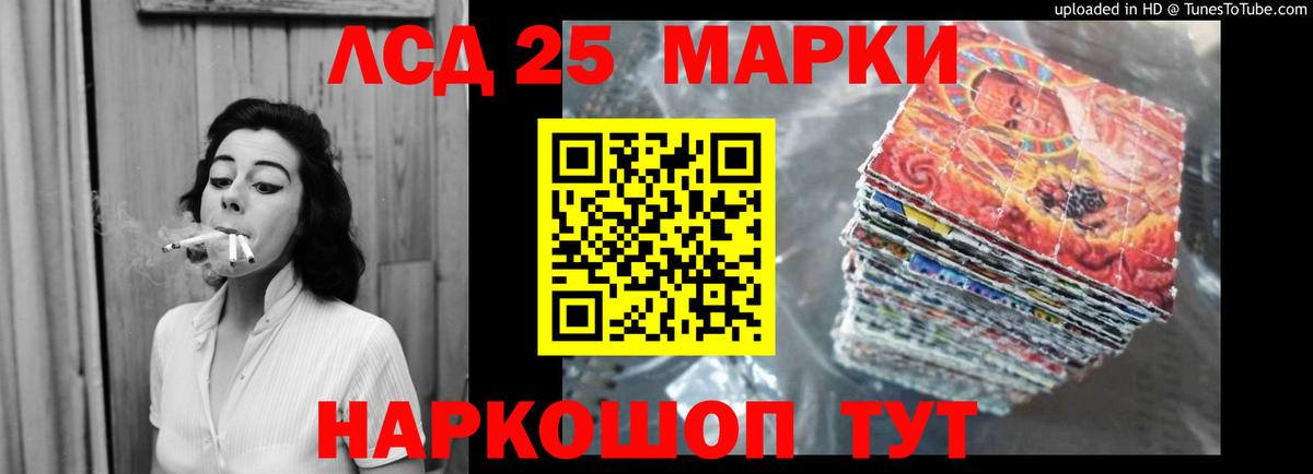Лсд 25 экстази ecstasy  Вход с VPN  ЛСД экстази ecstasy  LSD-25 экстази  Орск 