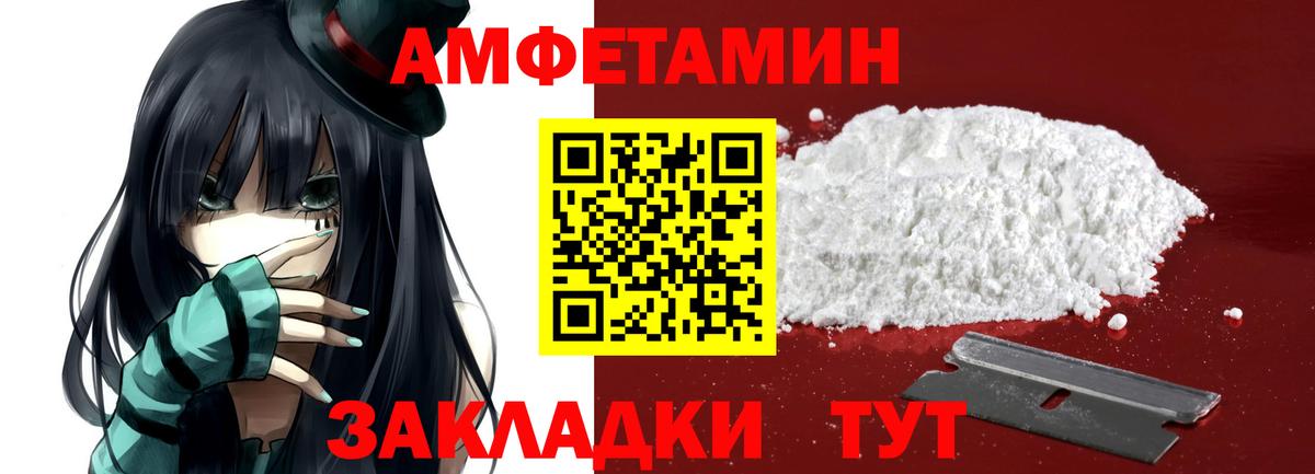 МЕТАМФЕТАМИН витя  МЕТАМФЕТАМИН витя  Метамфетамин  Вход с VPN  Орск 