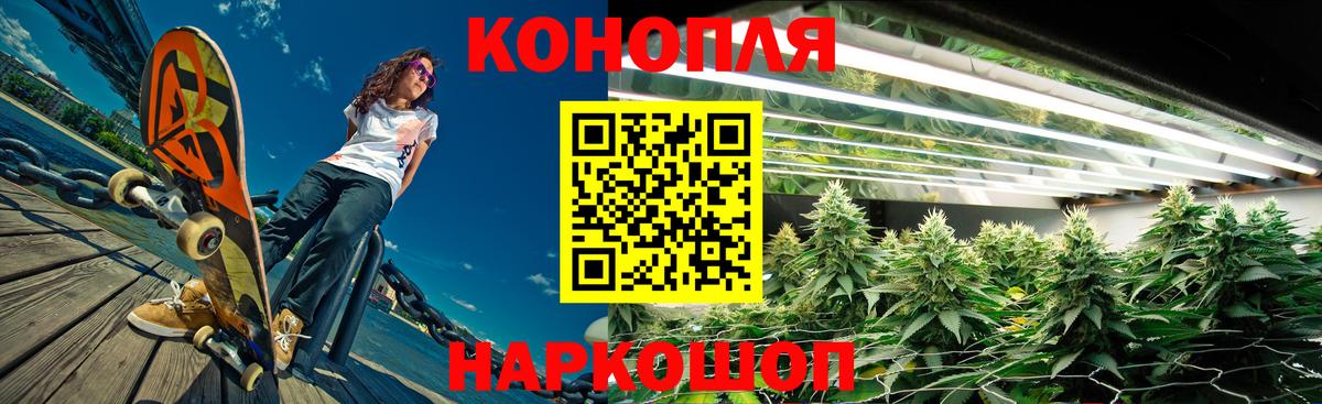 МАРИХУАНА Amnesia  Бошки марихуана VHQ  Марихуана марихуана  Орск  Конопля планчик  Вход с VPN 
