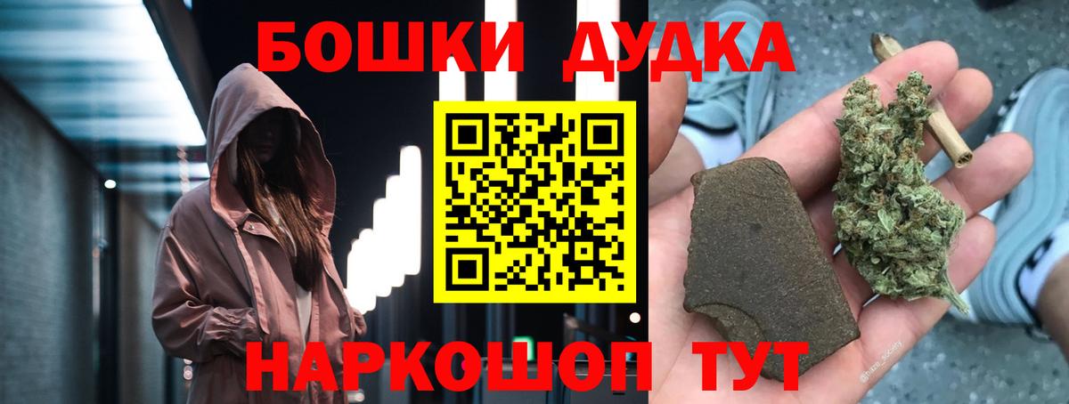 Конопля индика Орск